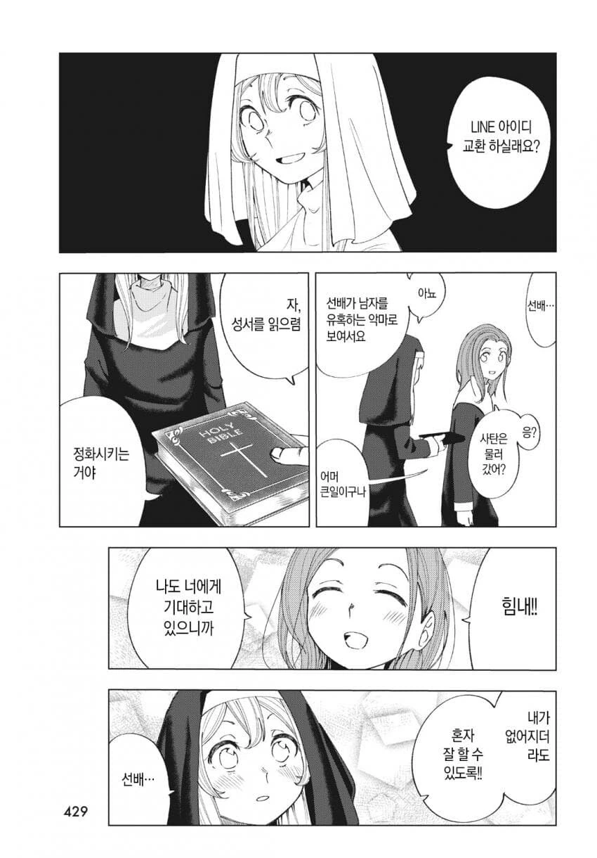 manga_2830176_019.webp