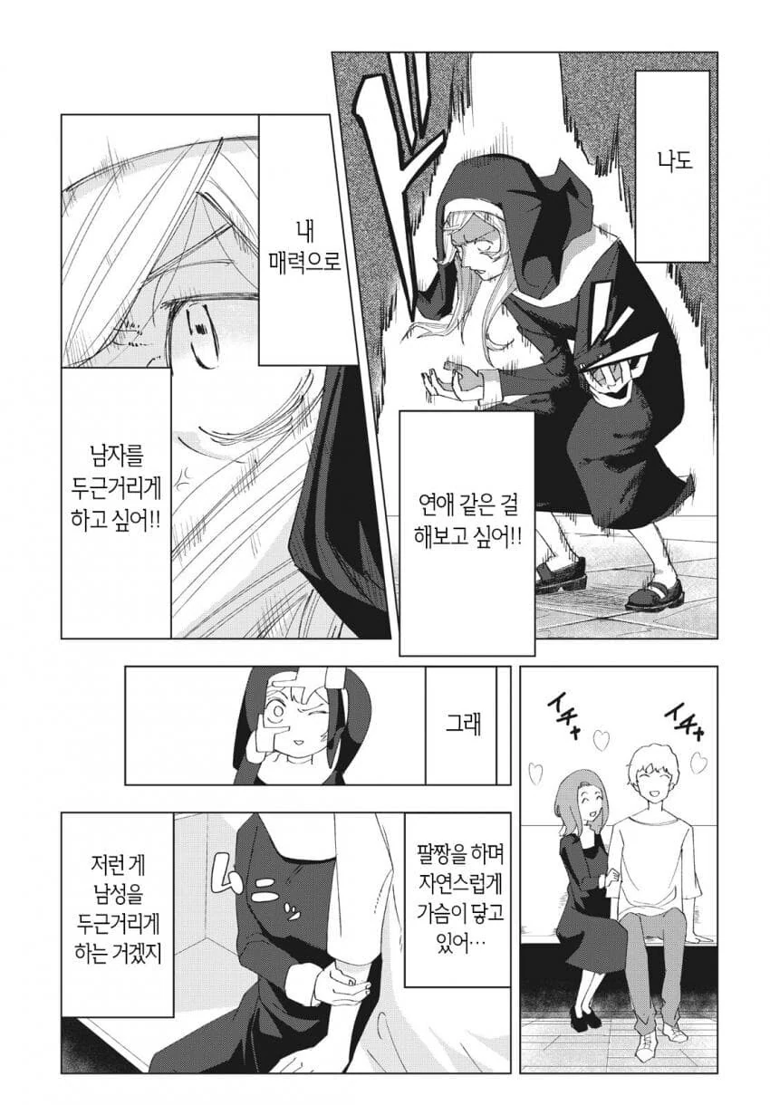manga_2830176_023.webp