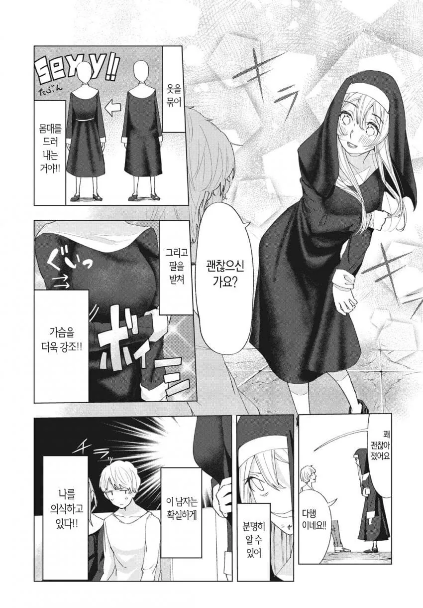manga_2830176_025.webp