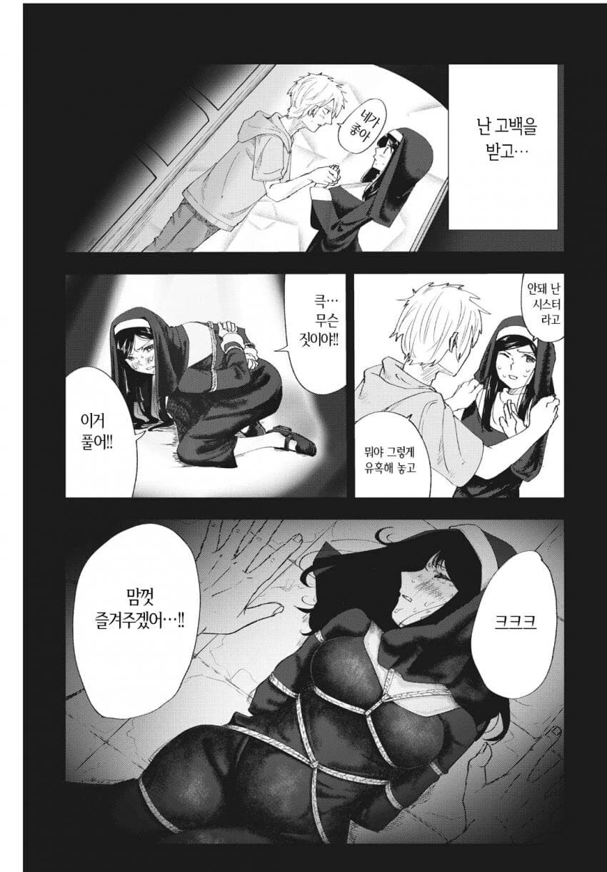 manga_2830176_027.webp