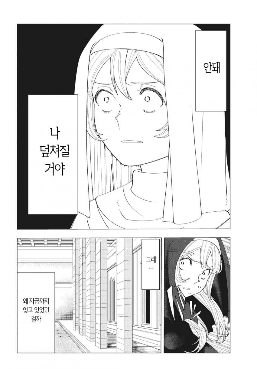 manga_2830176_028.webp