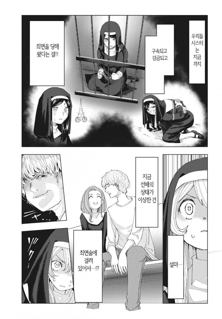 manga_2830176_029.webp