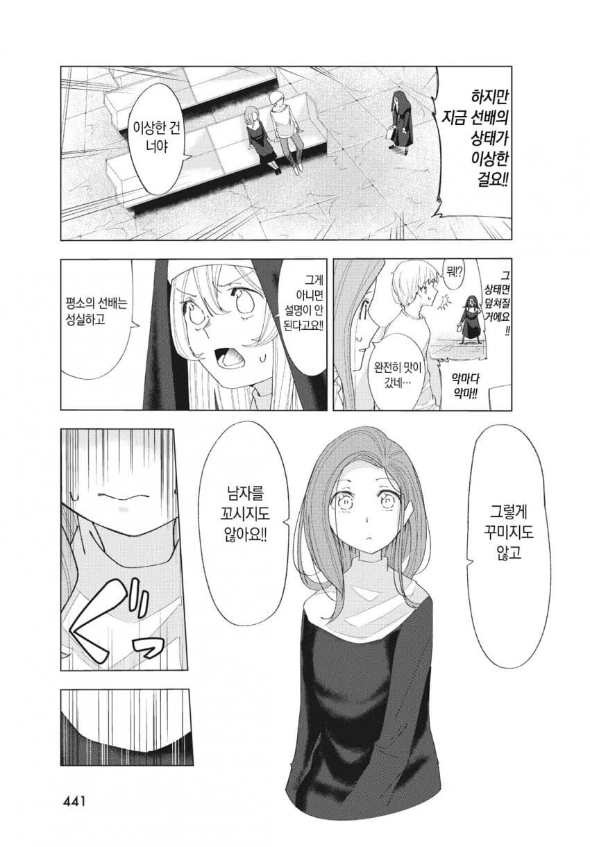 manga_2830176_031.webp