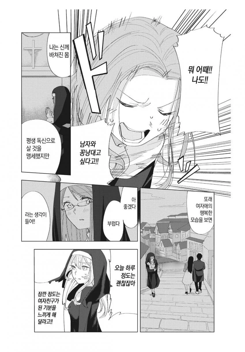 manga_2830176_032.webp