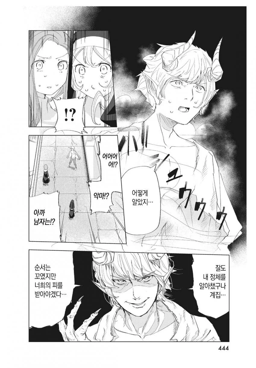 manga_2830176_034.webp