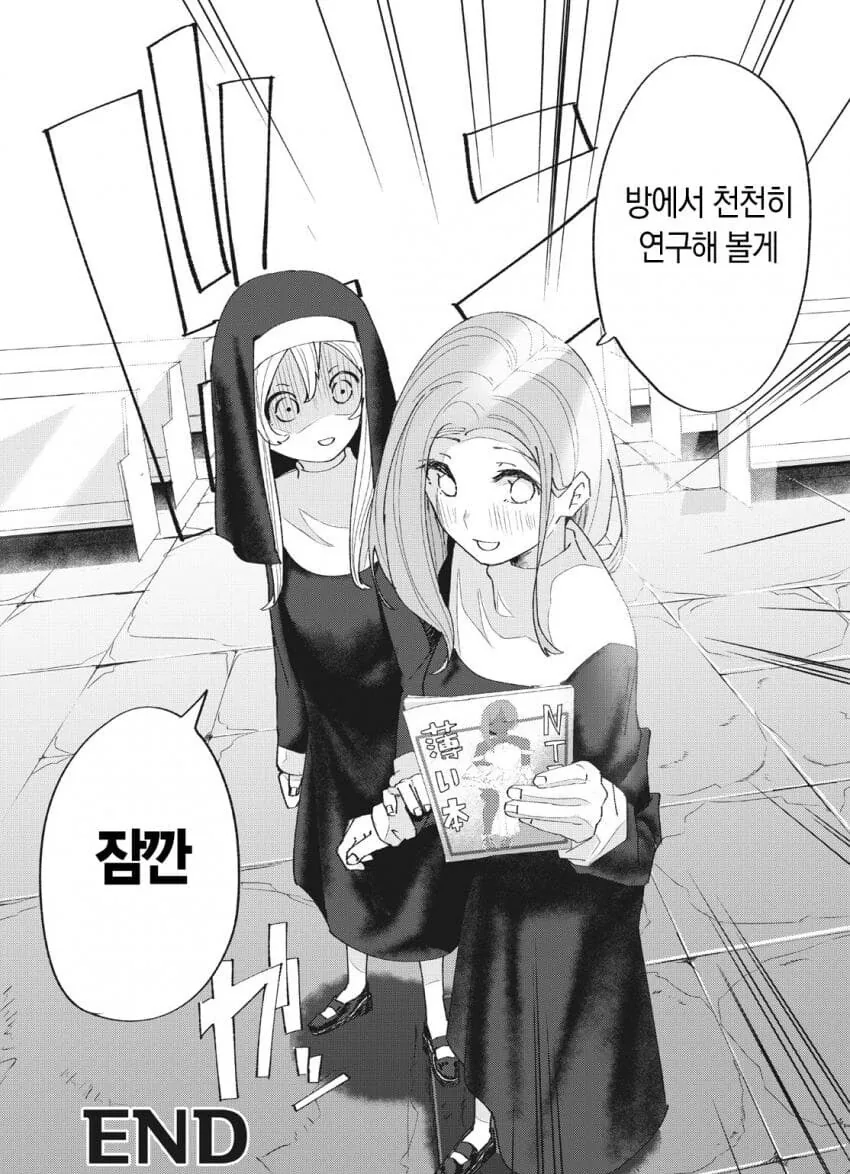 manga_2830176_037.webp