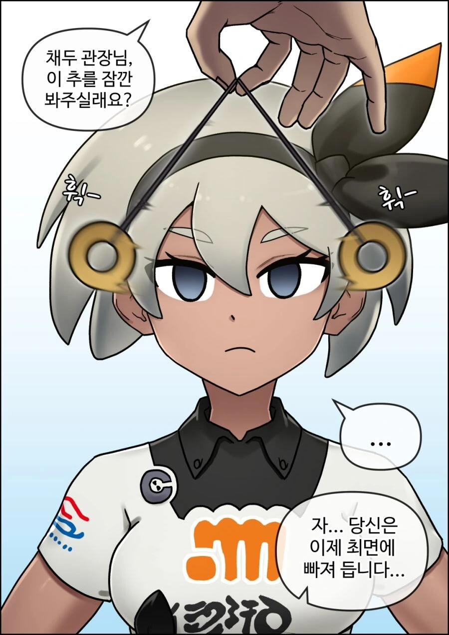 젠레스) 귀찮은 여자 만화 대표 이미지
