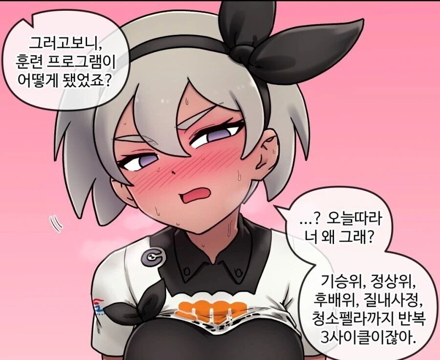 manga_2840173_005.webp