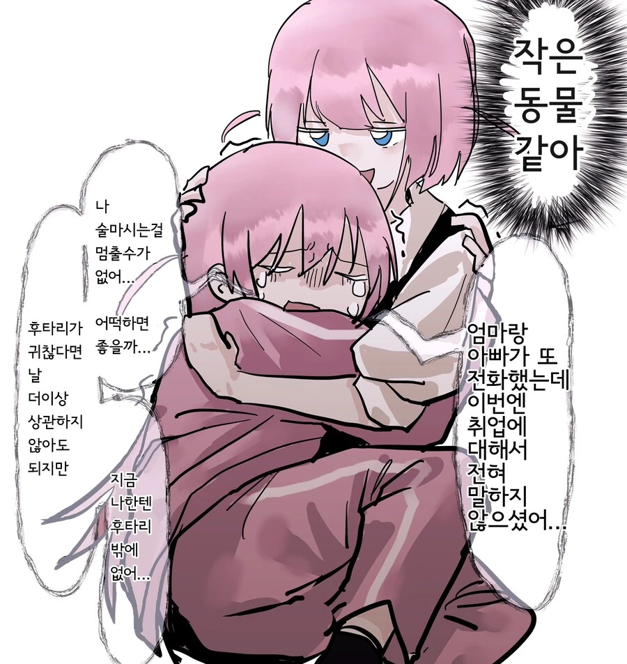 manga_2857136_002.webp