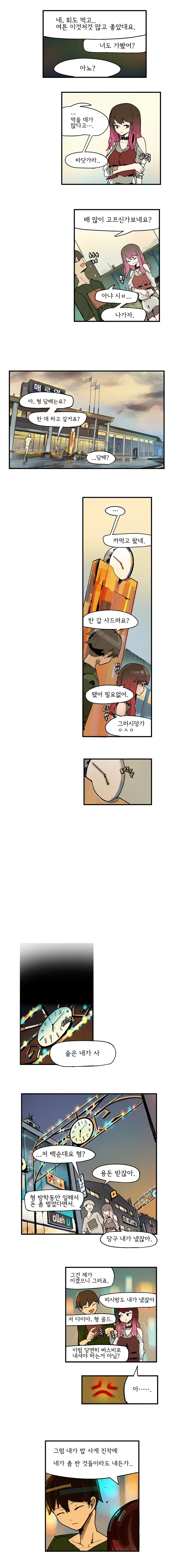 manga_2918900_002.webp