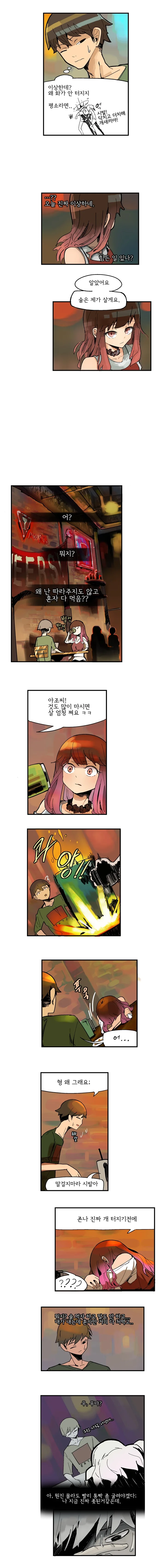 manga_2918900_003.webp