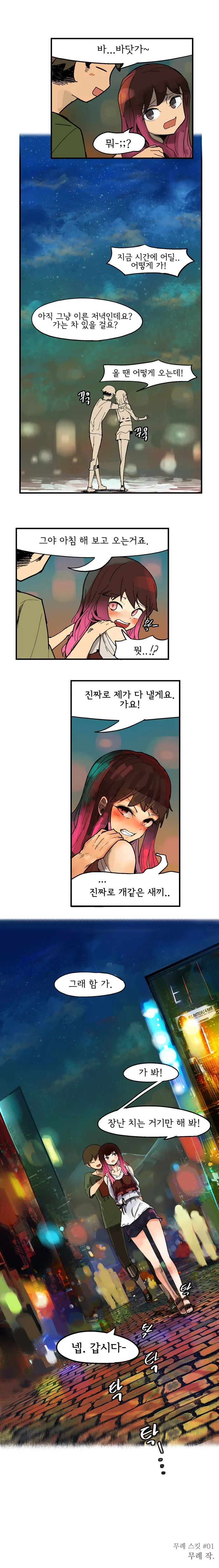 manga_2918900_006.webp