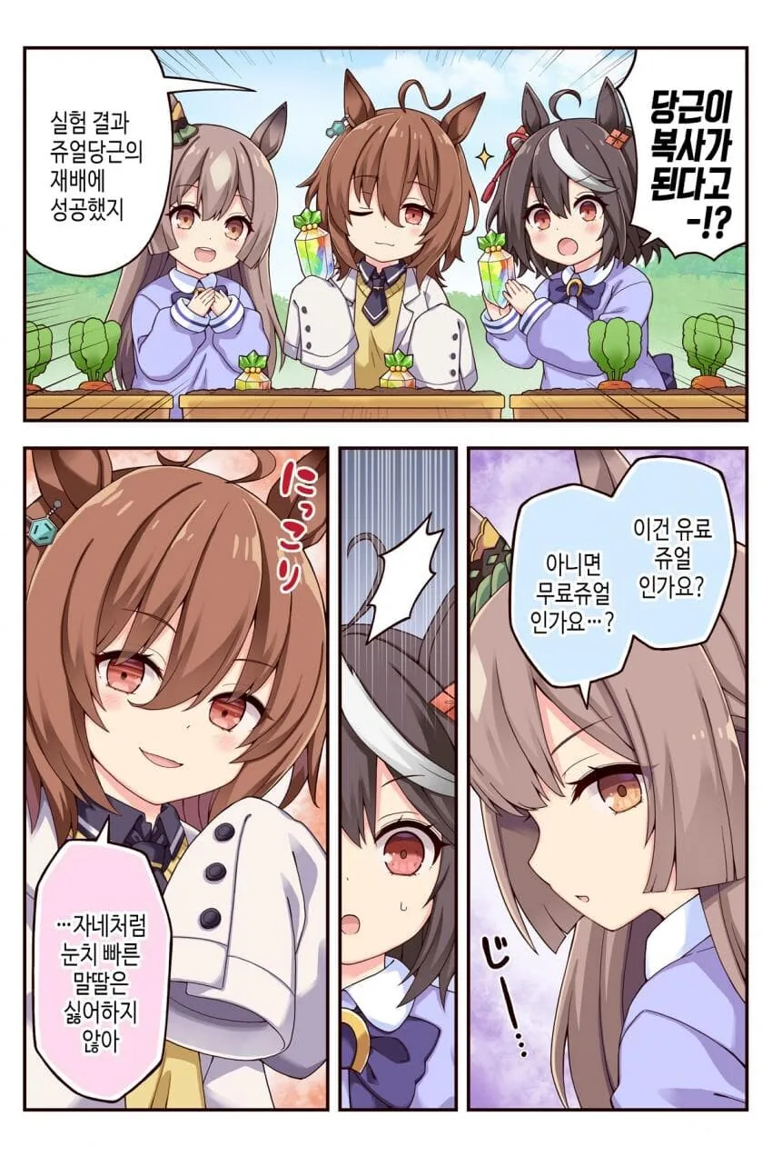 [@] 최면술 걸린 마마유.manhwa 대표 이미지
