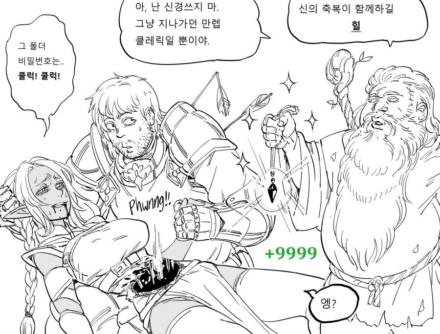 manga_2962208_002.webp