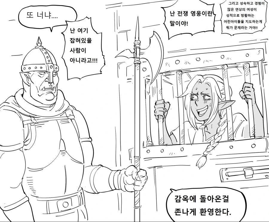 manga_2962208_003.webp