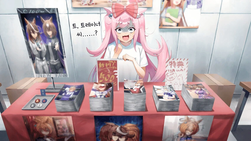 manga_3086814_004.webp