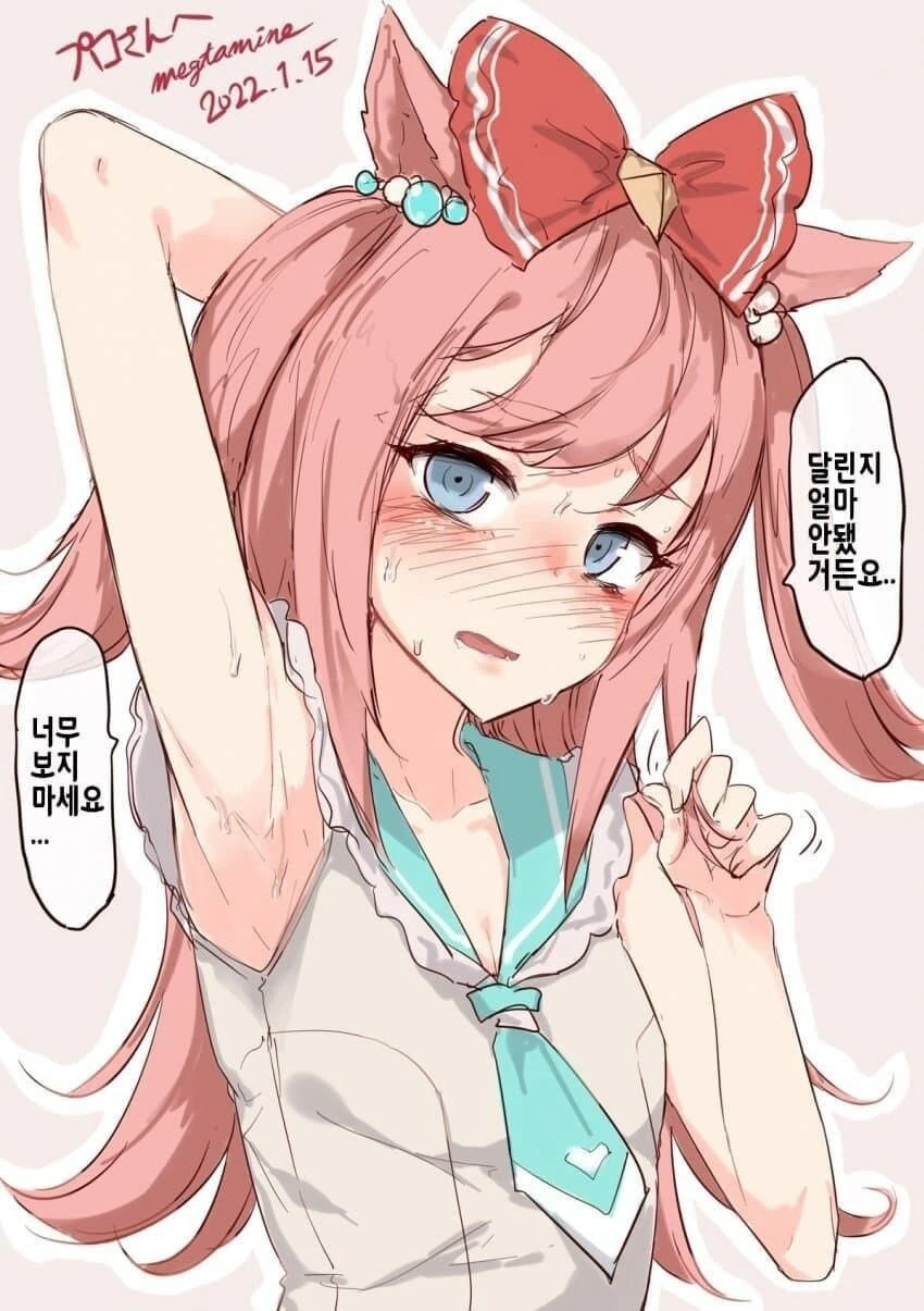manga_3086814_006.webp