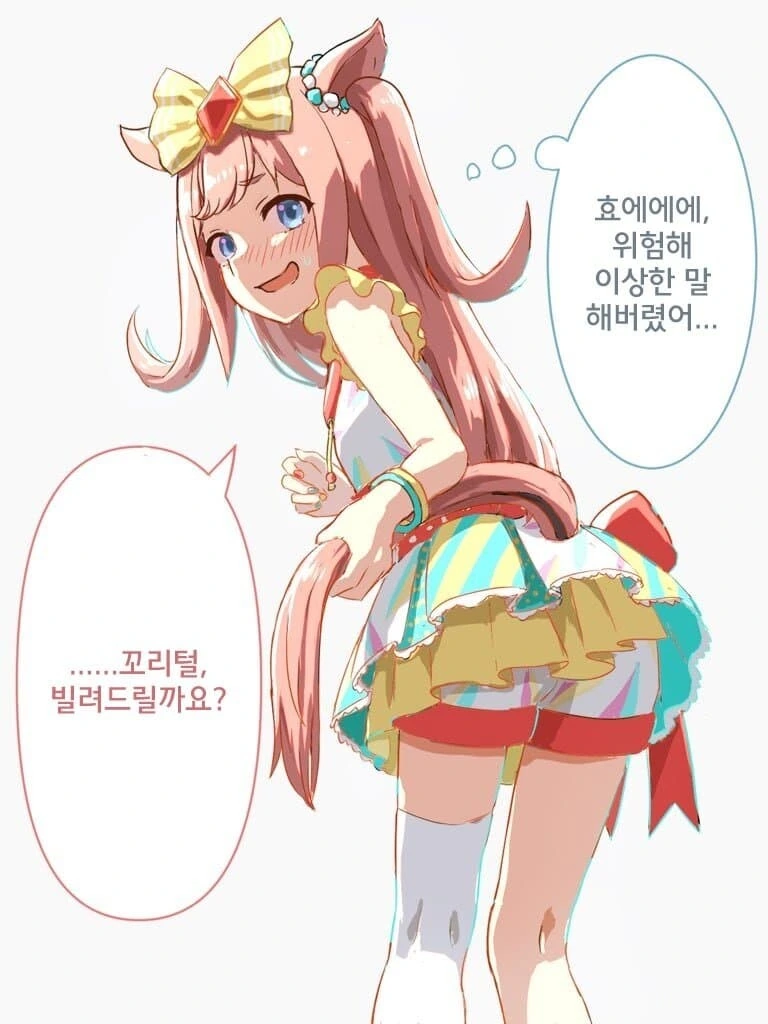 manga_3086814_010.webp