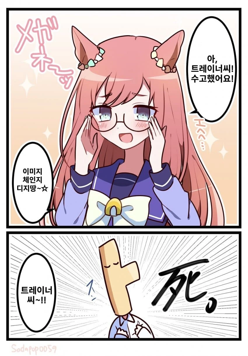 manga_3086814_012.webp