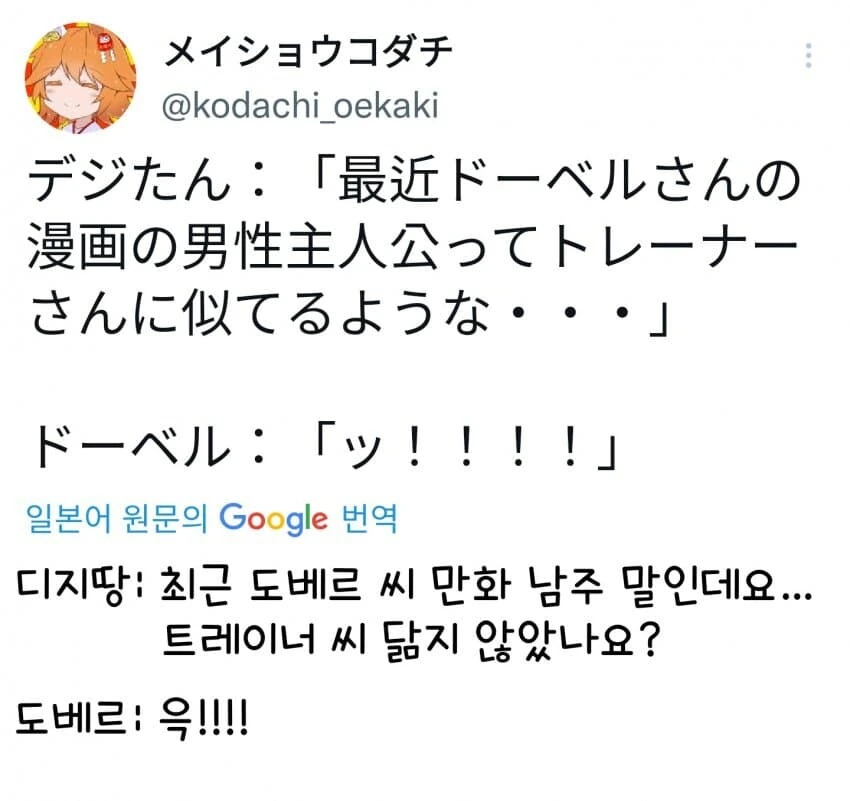manga_3086814_014.webp