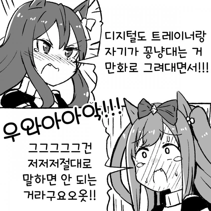 manga_3086814_015.webp