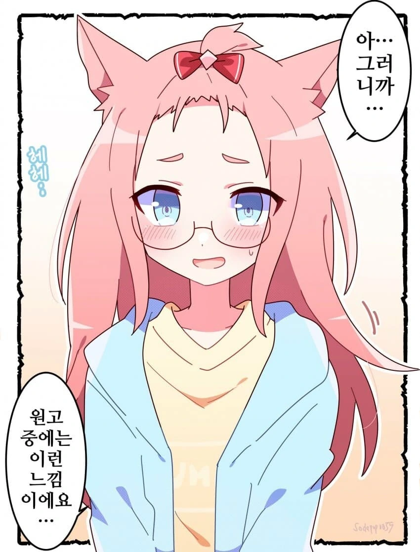 manga_3086814_016.webp