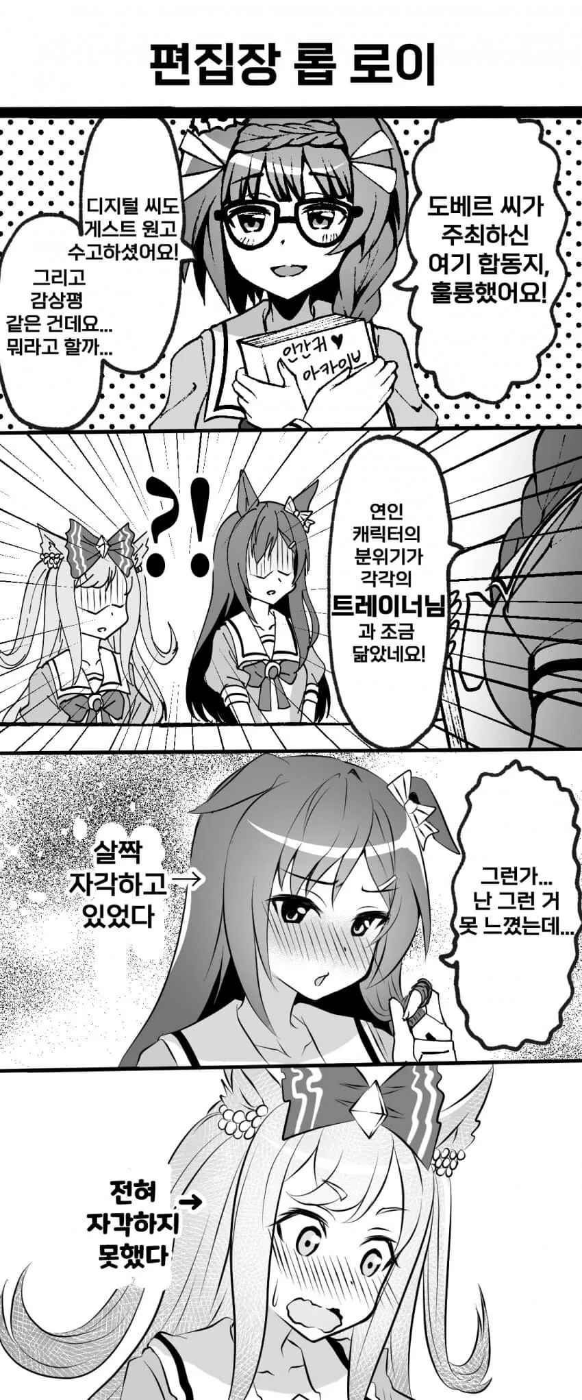 manga_3086814_017.webp