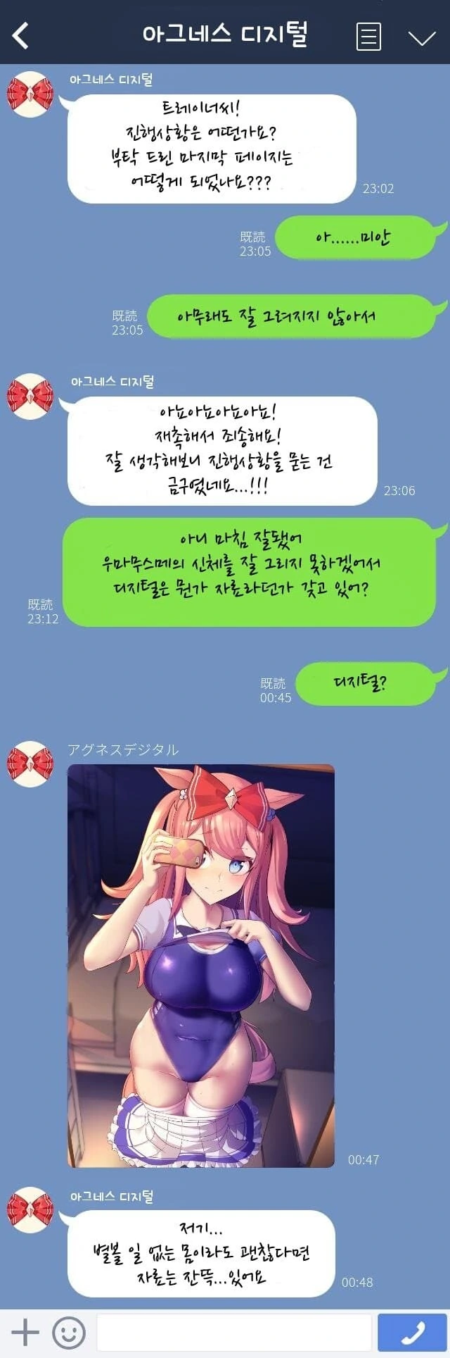 manga_3086814_018.webp