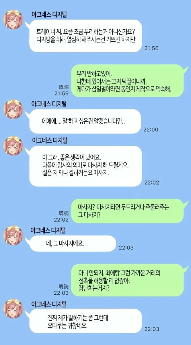 manga_3086814_019.webp