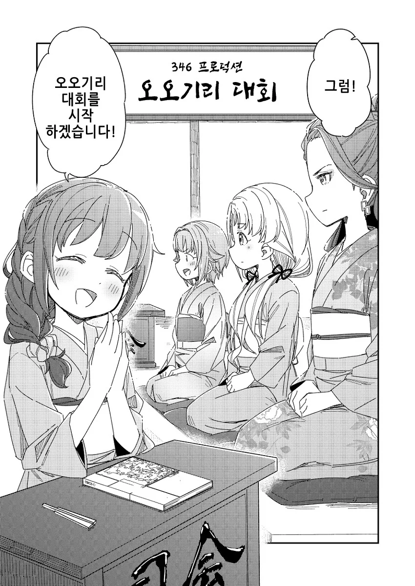 manga_3137113_003.webp