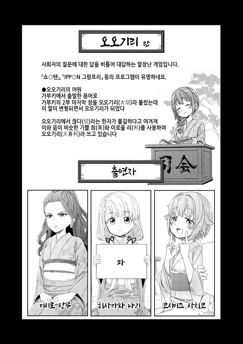 manga_3137113_004.webp