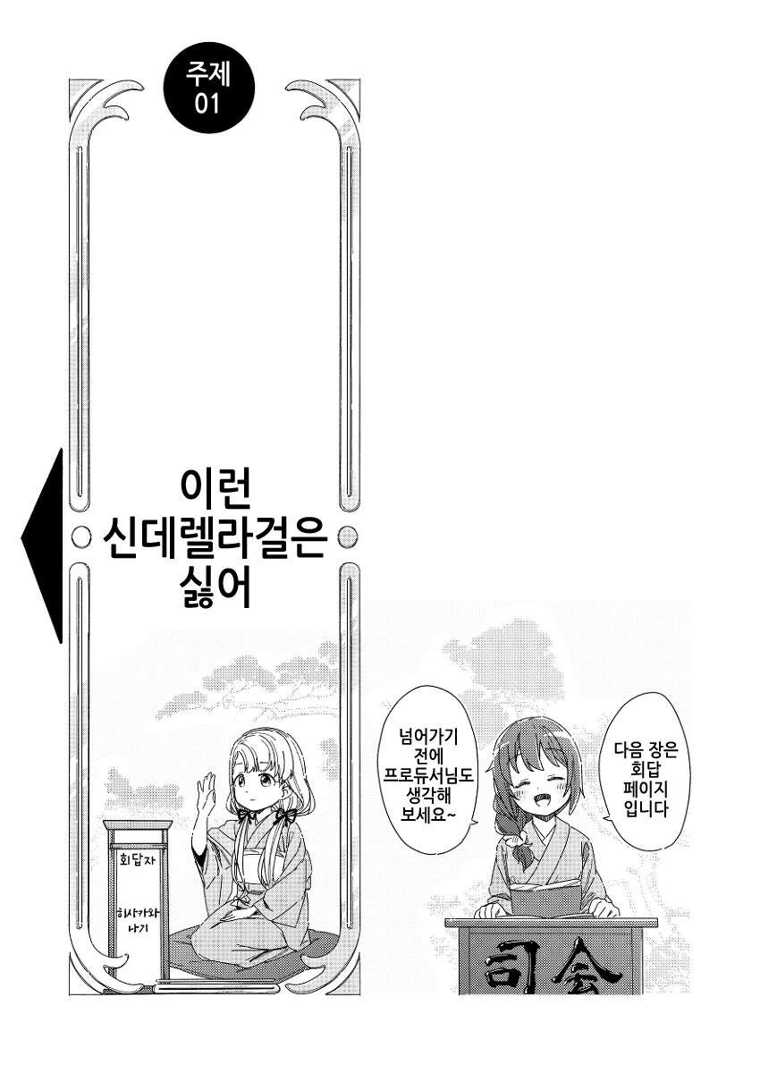 manga_3137113_005.webp