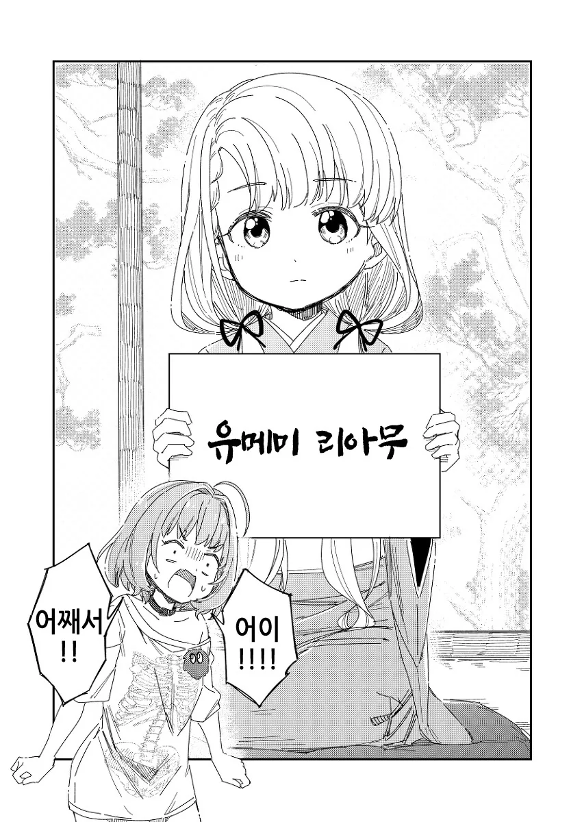 manga_3137113_006.webp