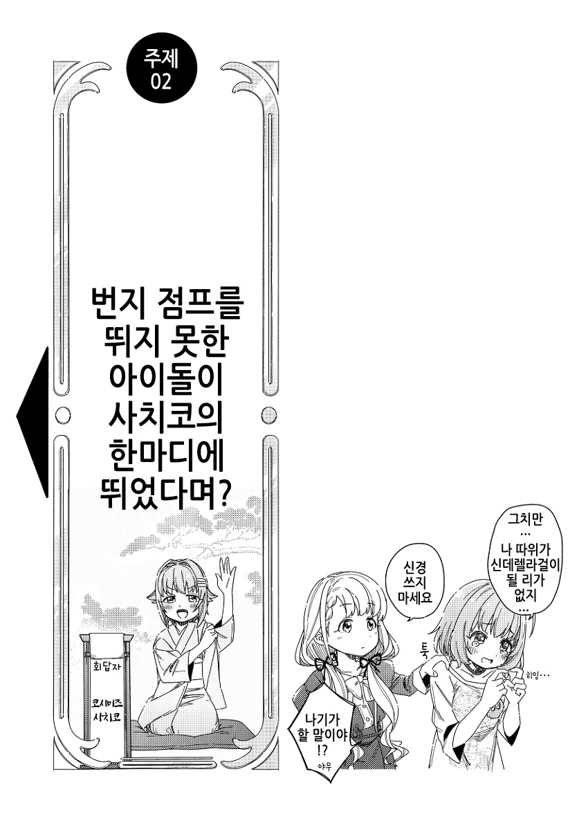 manga_3137113_007.webp