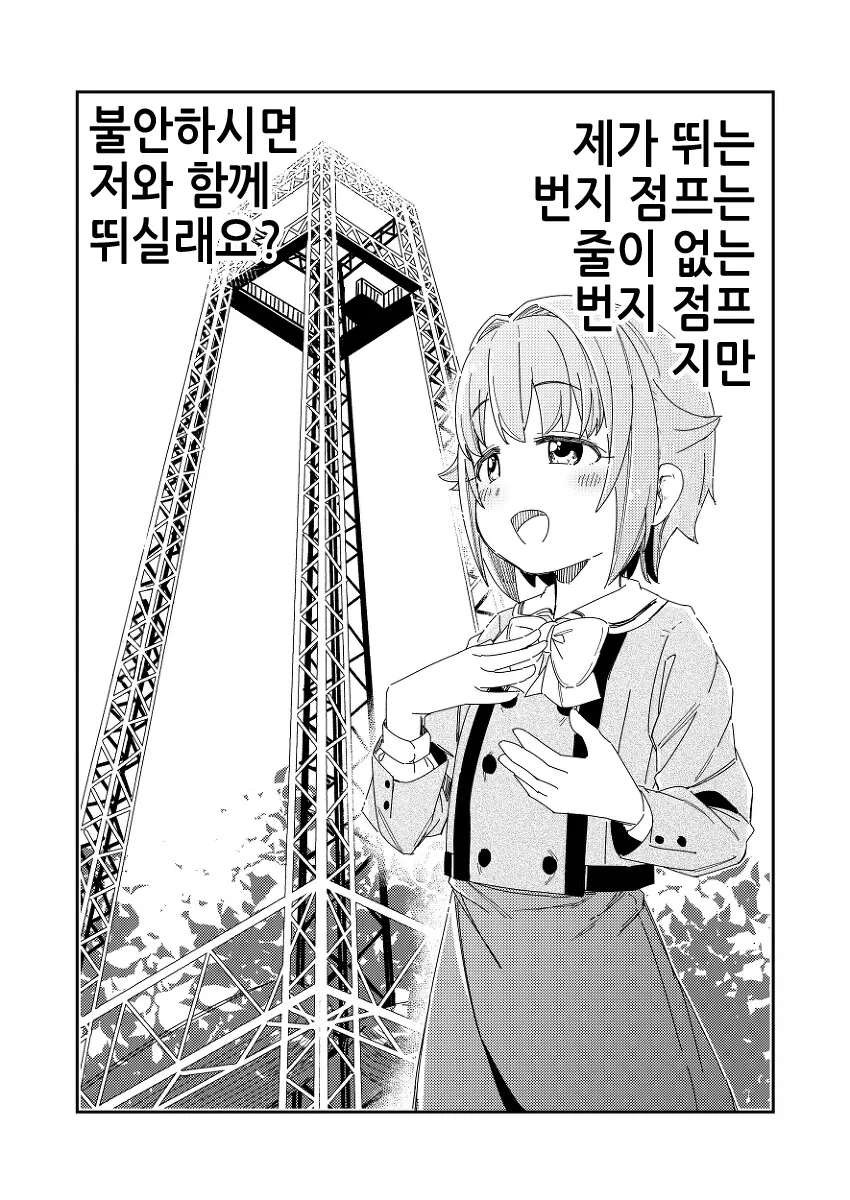 manga_3137113_008.webp