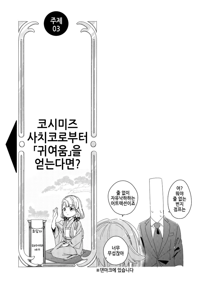 manga_3137113_009.webp