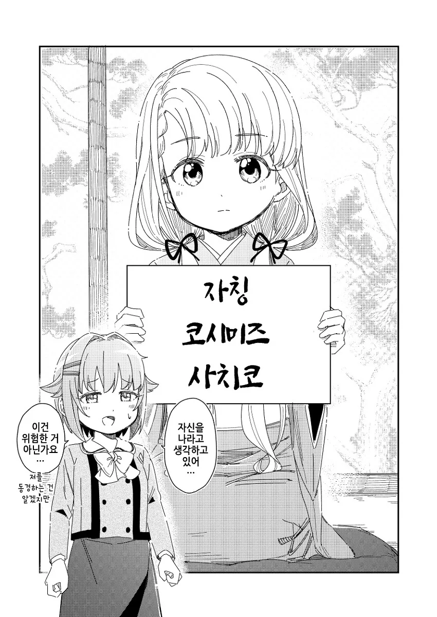 manga_3137113_010.webp