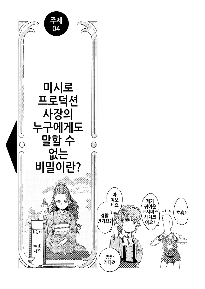 manga_3137113_011.webp