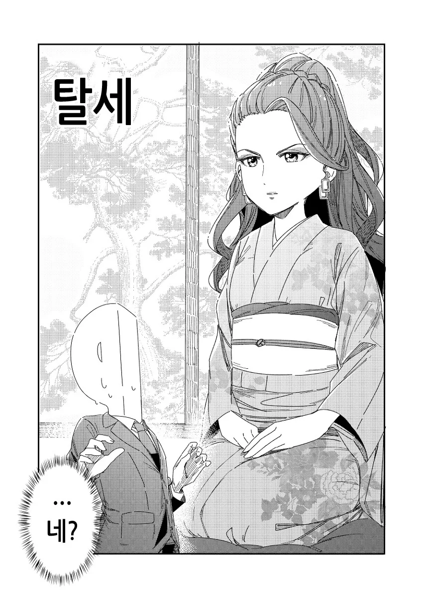 manga_3137113_012.webp
