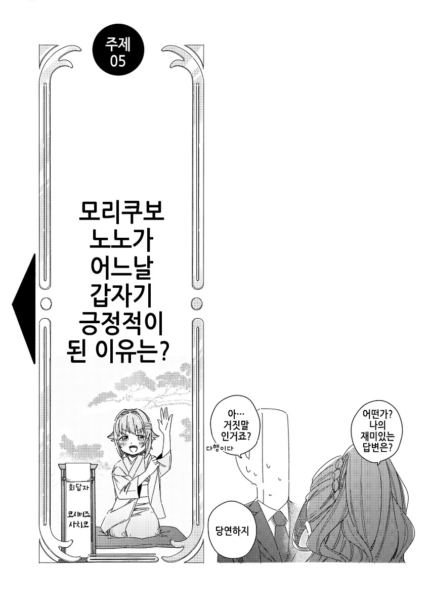 manga_3137113_013.webp
