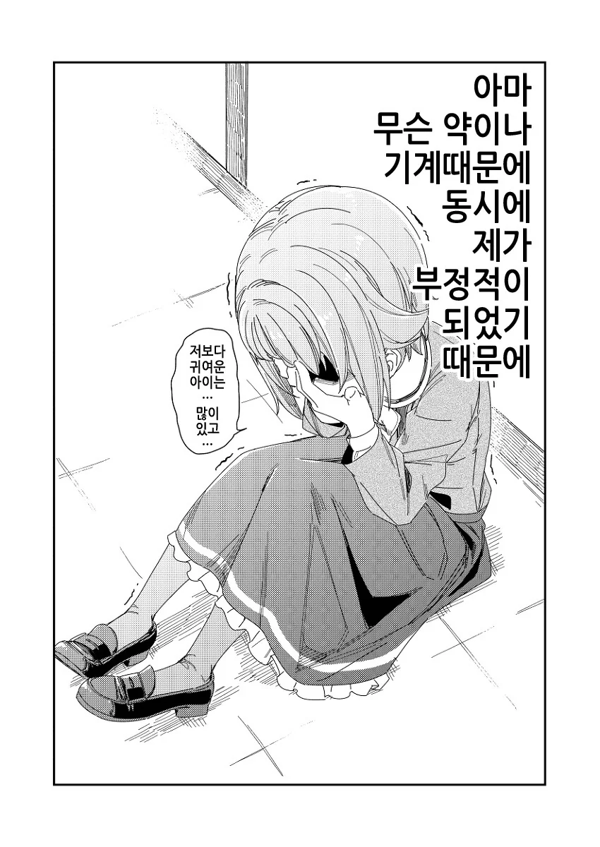 manga_3137113_014.webp