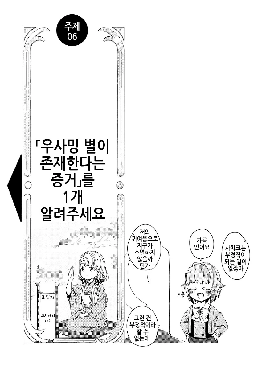 manga_3137113_015.webp