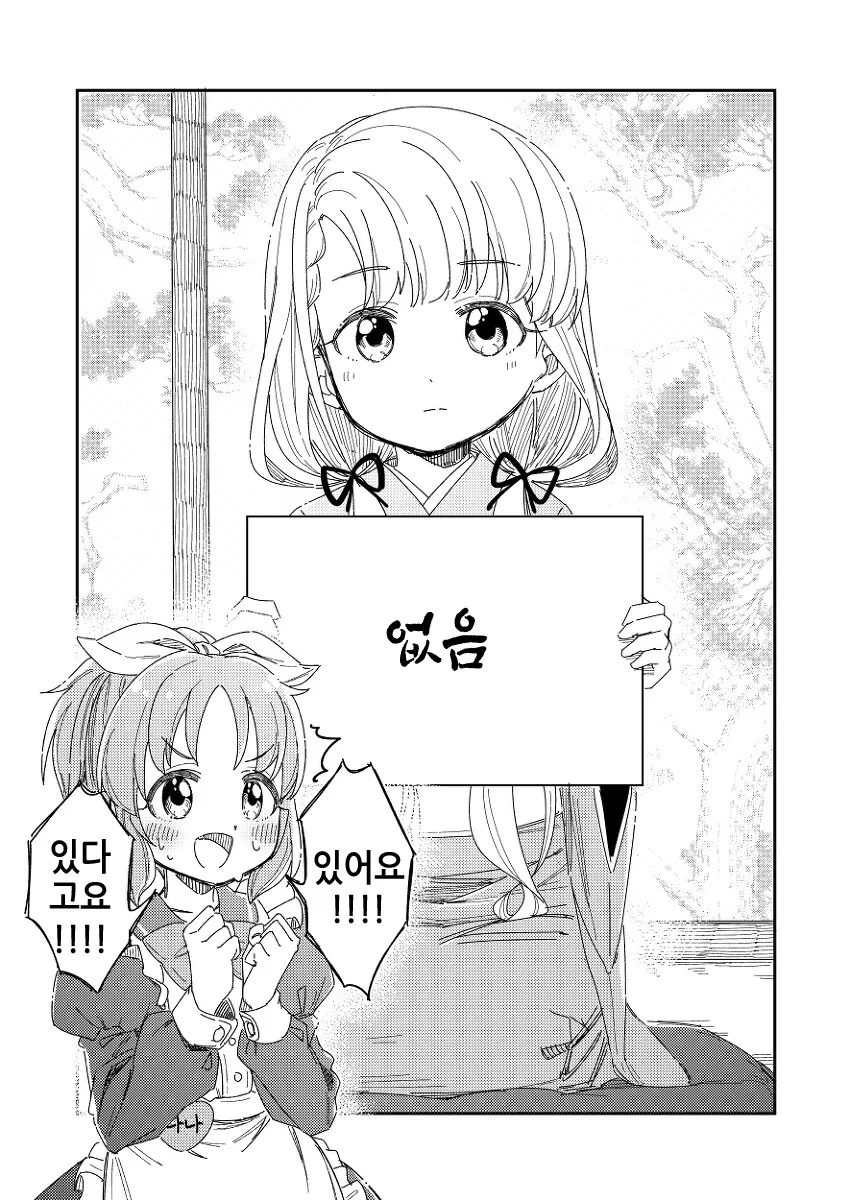 manga_3137113_016.webp