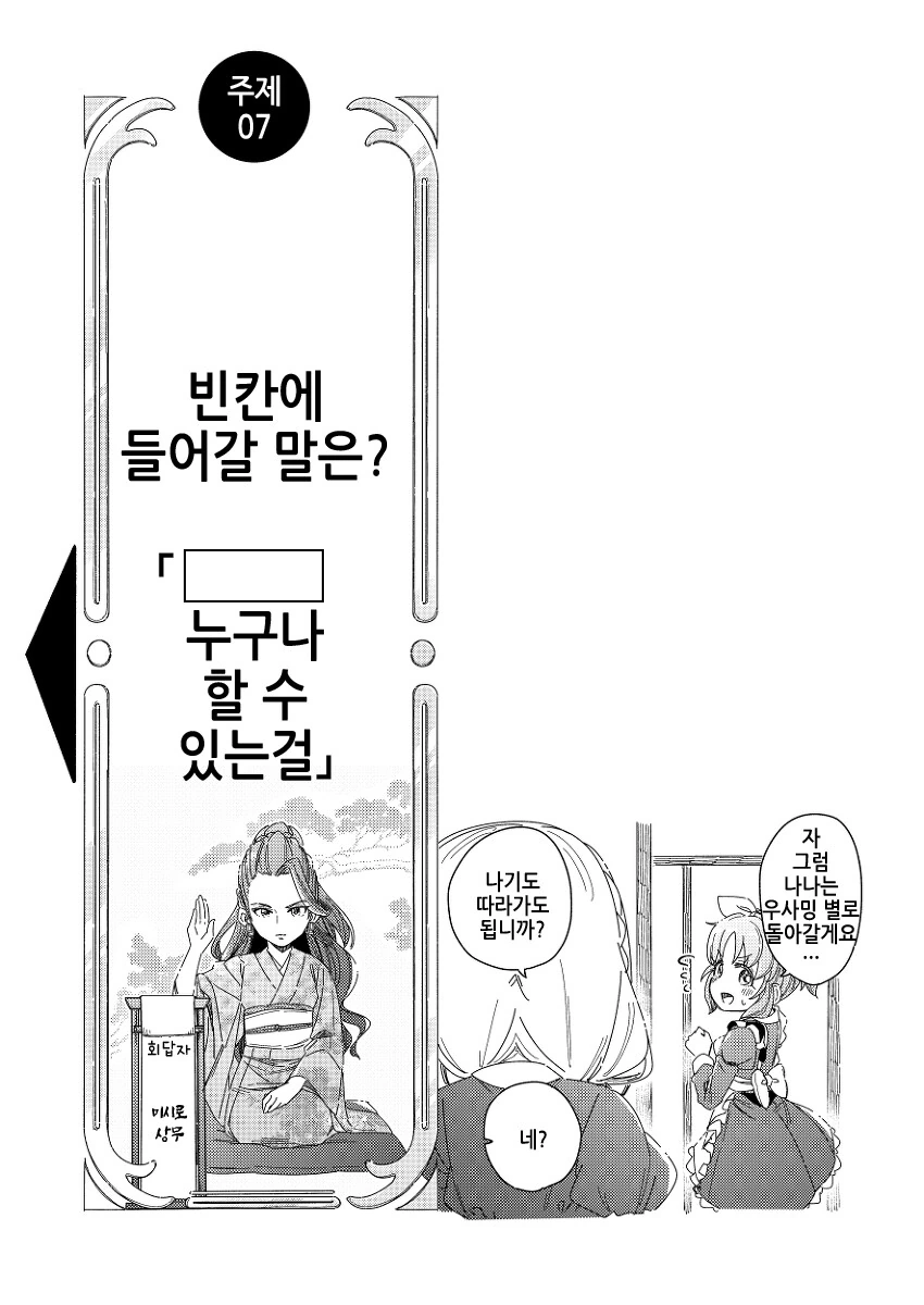 manga_3137113_017.webp