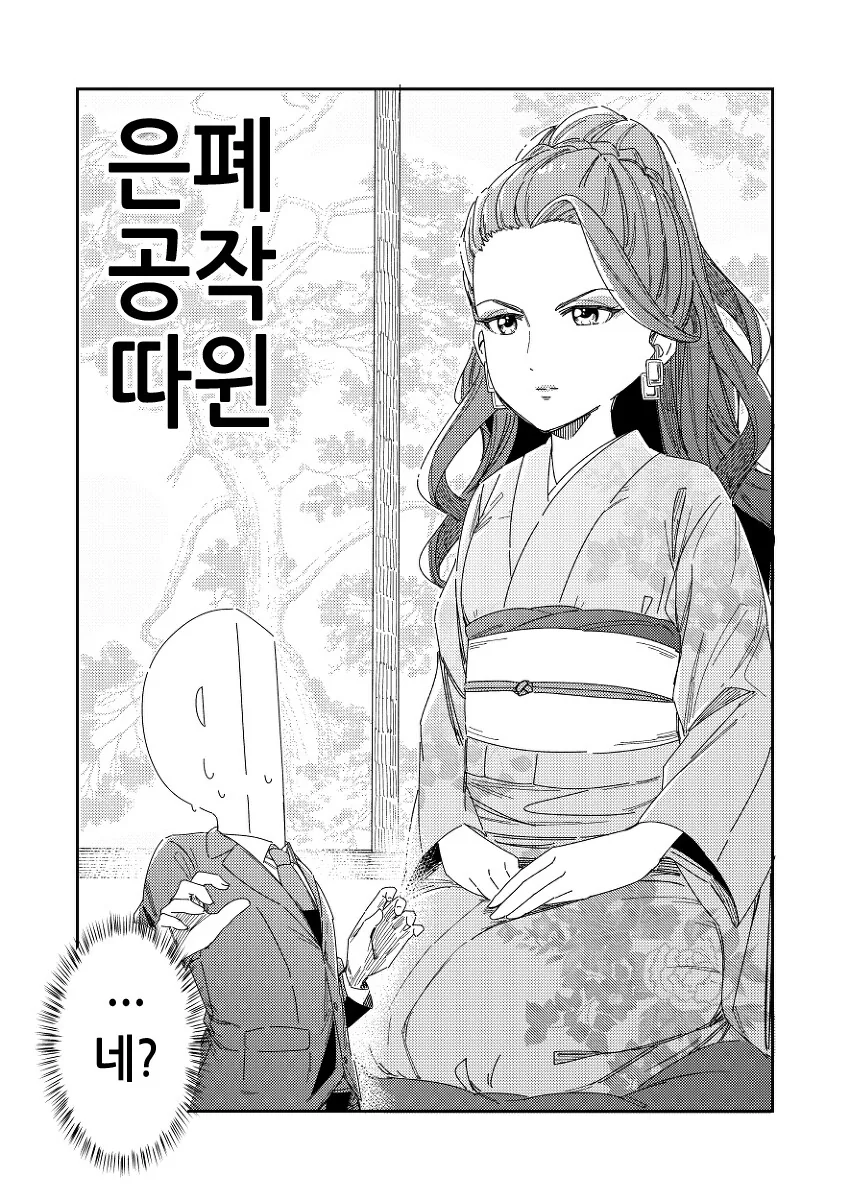 manga_3137113_018.webp