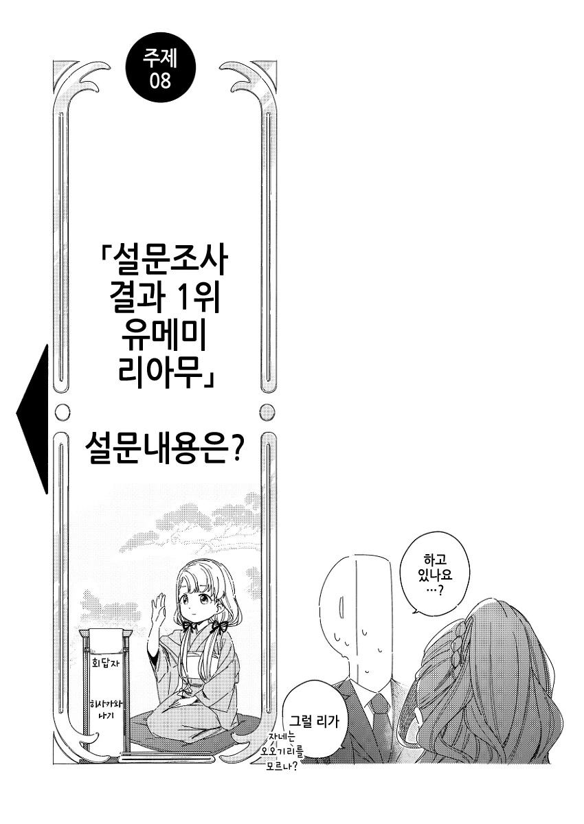 manga_3137113_019.webp