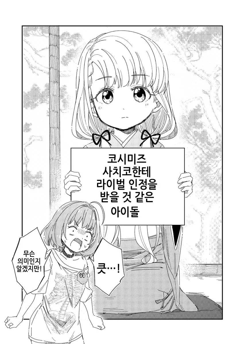 manga_3137113_020.webp