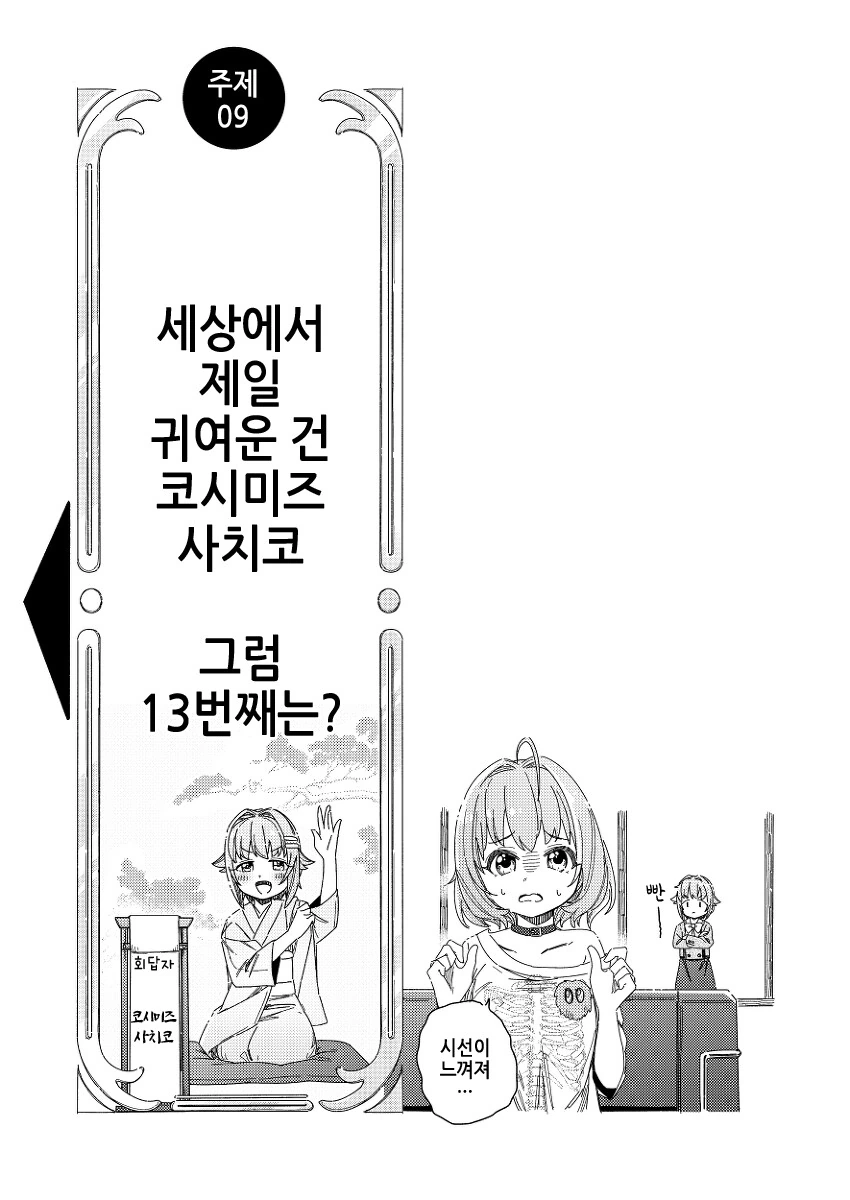 manga_3137113_021.webp