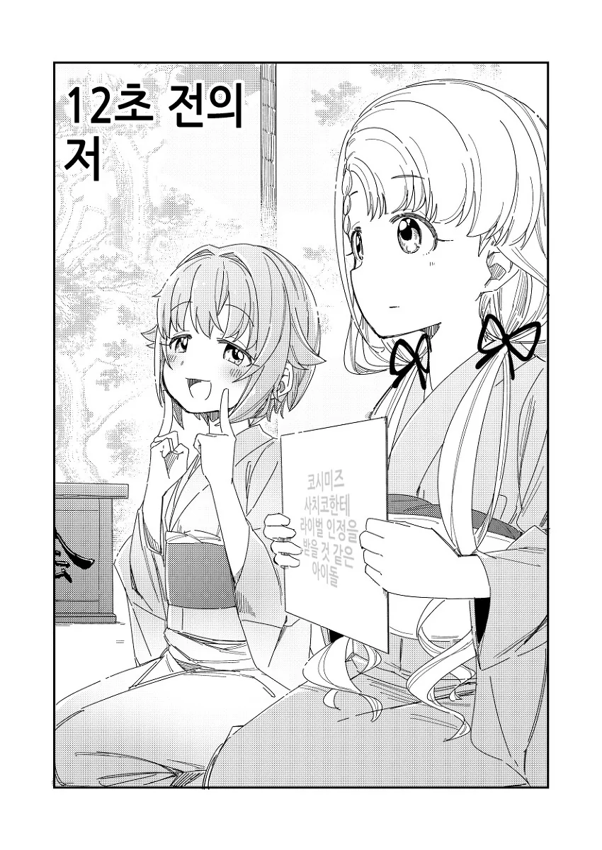 manga_3137113_022.webp