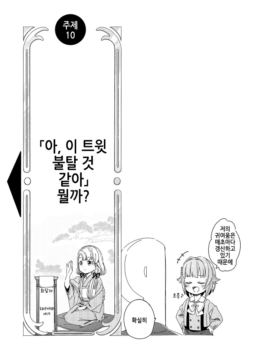 manga_3137113_023.webp